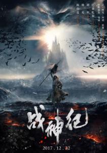 专业技术管理人员岗位证样本资料
